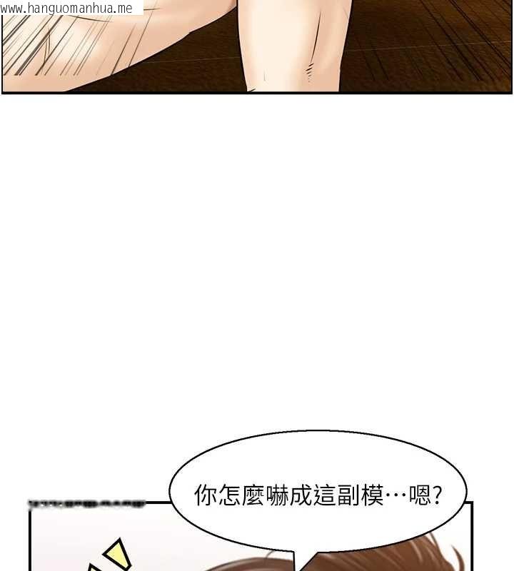 韩国漫画情欲宝鉴韩漫_情欲宝鉴-第11话-成为妈妈桑的性奴在线免费阅读-韩国漫画-第13张图片