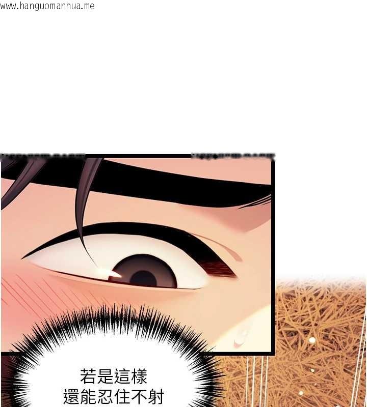 韩国漫画命运:贞洁欲女韩漫_命运:贞洁欲女-第69话-突袭奸夫淫妇修罗场在线免费阅读-韩国漫画-第134张图片