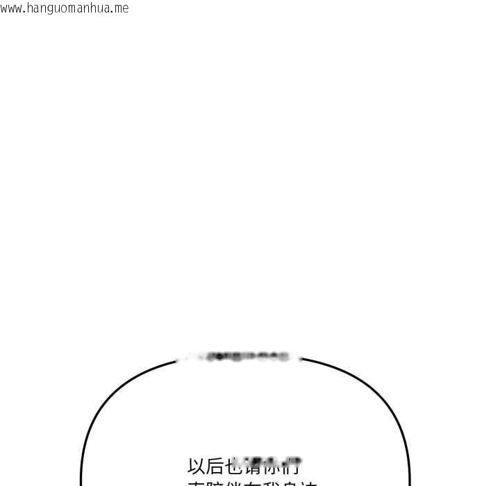 韩国漫画家人之间这样不好吧？韩漫_家人之间这样不好吧？-第77话在线免费阅读-韩国漫画-第86张图片