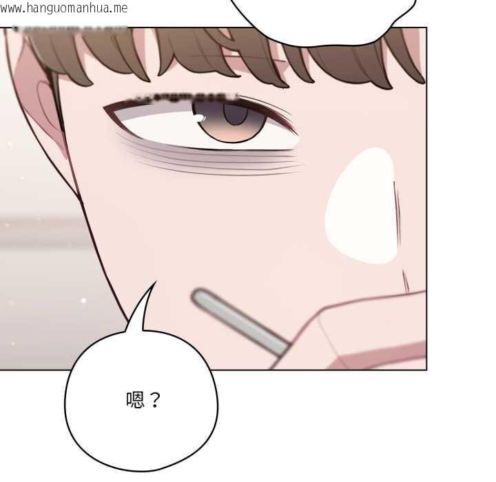 韩国漫画喵来的恋爱韩漫_喵来的恋爱-第49话在线免费阅读-韩国漫画-第158张图片