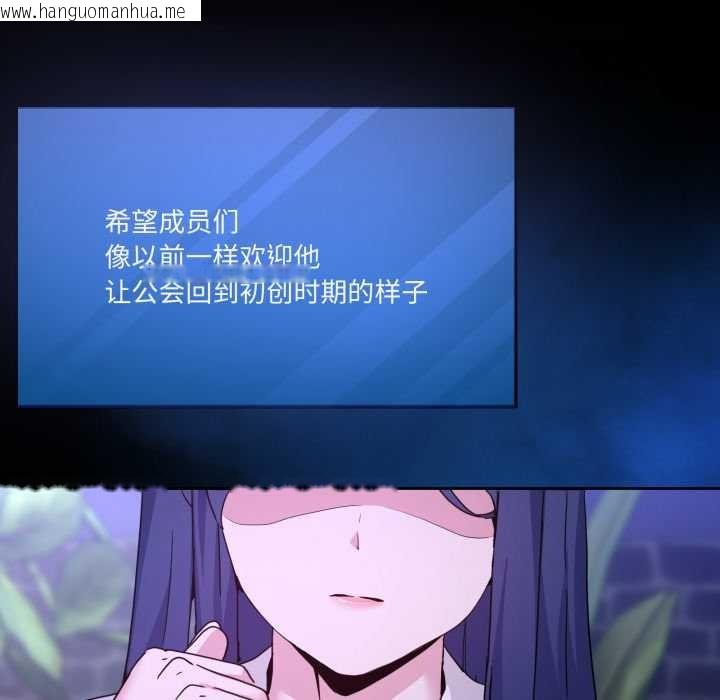 韩国漫画男人止步韩漫_男人止步-第35话在线免费阅读-韩国漫画-第172张图片