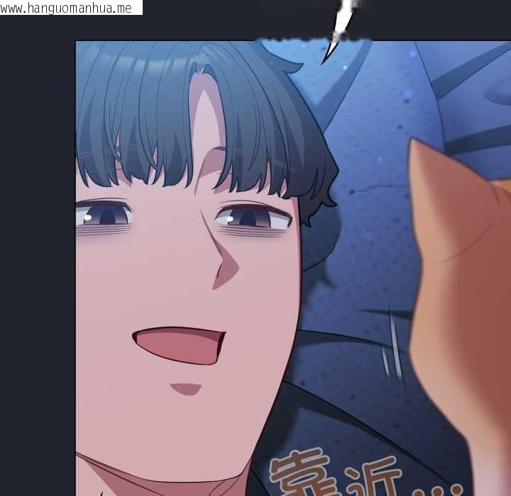 韩国漫画喵来的恋爱韩漫_喵来的恋爱-第49话在线免费阅读-韩国漫画-第85张图片