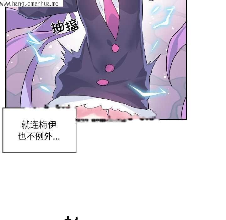 韩国漫画虚拟仙境韩漫_虚拟仙境-第41话在线免费阅读-韩国漫画-第19张图片