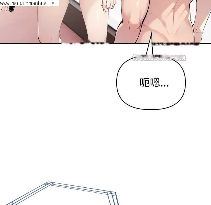 韩国漫画夫妇游戏韩漫_夫妇游戏-第55话在线免费阅读-韩国漫画-第32张图片