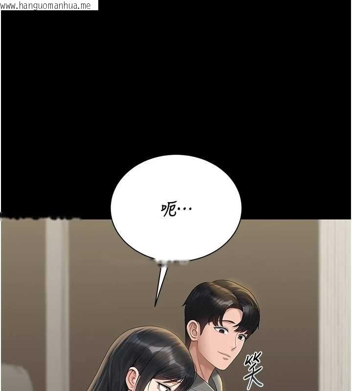 韩国漫画猎艳管理员韩漫_猎艳管理员-第20话-藏在丝袜下的诱人嫩鲍在线免费阅读-韩国漫画-第24张图片