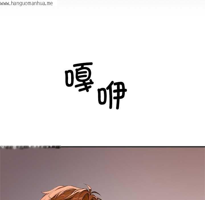 韩国漫画交易以外/成为房地产大亨的我韩漫_交易以外/成为房地产大亨的我-第2话在线免费阅读-韩国漫画-第120张图片