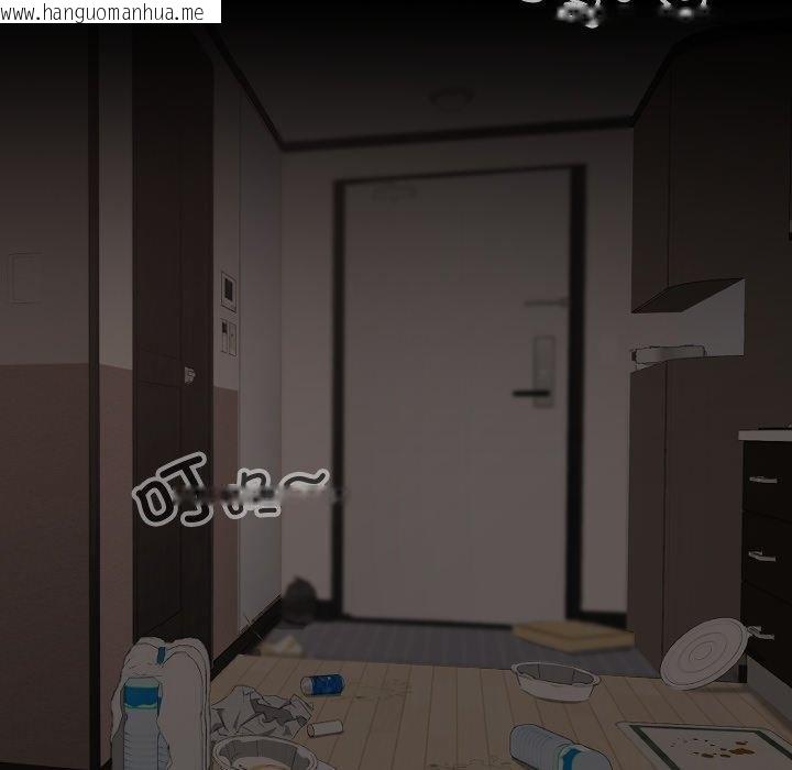 韩国漫画校花的双面生活韩漫_校花的双面生活-第18话在线免费阅读-韩国漫画-第11张图片