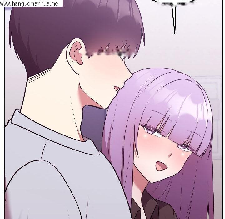 韩国漫画难言之秘韩漫_难言之秘-第29话在线免费阅读-韩国漫画-第32张图片