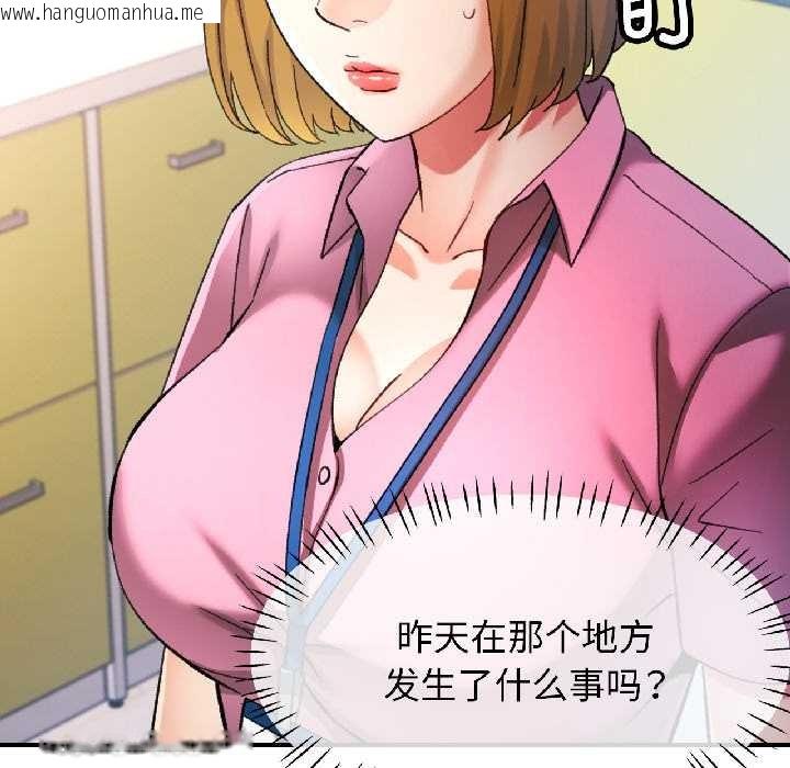 韩国漫画可以爱你吗韩漫_可以爱你吗-第81话在线免费阅读-韩国漫画-第10张图片