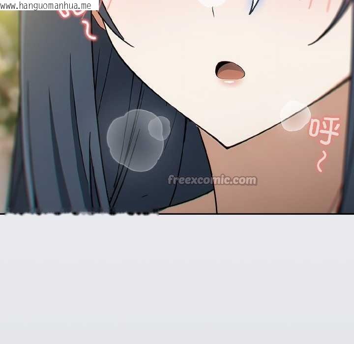 韩国漫画调教开关：第二季韩漫_调教开关：第二季-第16话在线免费阅读-韩国漫画-第84张图片