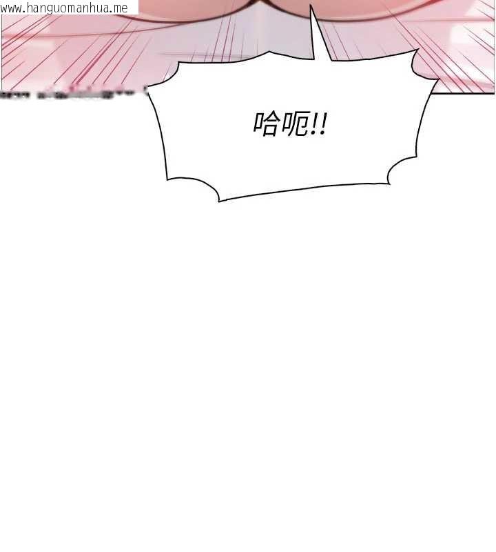 韩国漫画我的掌上明珠韩漫_我的掌上明珠-第37话-向女友告别在线免费阅读-韩国漫画-第13张图片