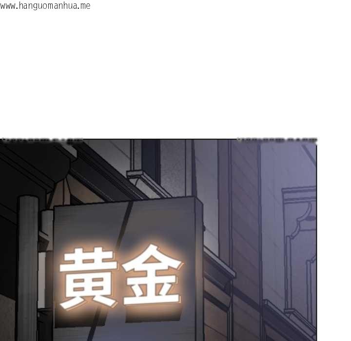 韩国漫画黑帮千金养成记/刺龙刺凤的女友韩漫_黑帮千金养成记/刺龙刺凤的女友-第4话在线免费阅读-韩国漫画-第233张图片