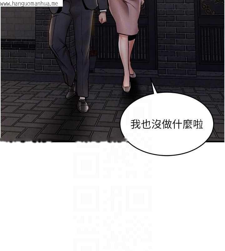 韩国漫画衣锦还乡韩漫_衣锦还乡-第24话-你老婆想摸我GG耶在线免费阅读-韩国漫画-第32张图片