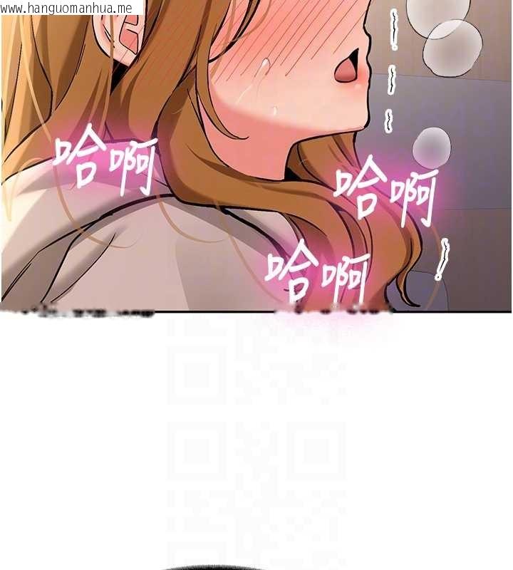 韩国漫画新生老司机韩漫_新生老司机-第14话-学姐牌人形娃娃在线免费阅读-韩国漫画-第76张图片