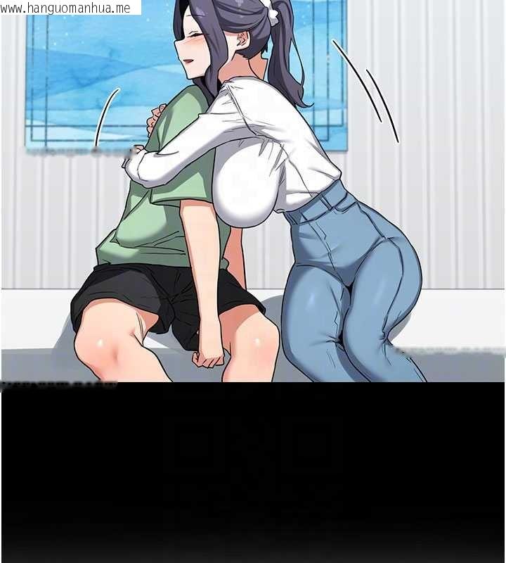 韩国漫画熟女交换计划韩漫_熟女交换计划-第49话-可优阿姨的泳衣诱惑在线免费阅读-韩国漫画-第110张图片