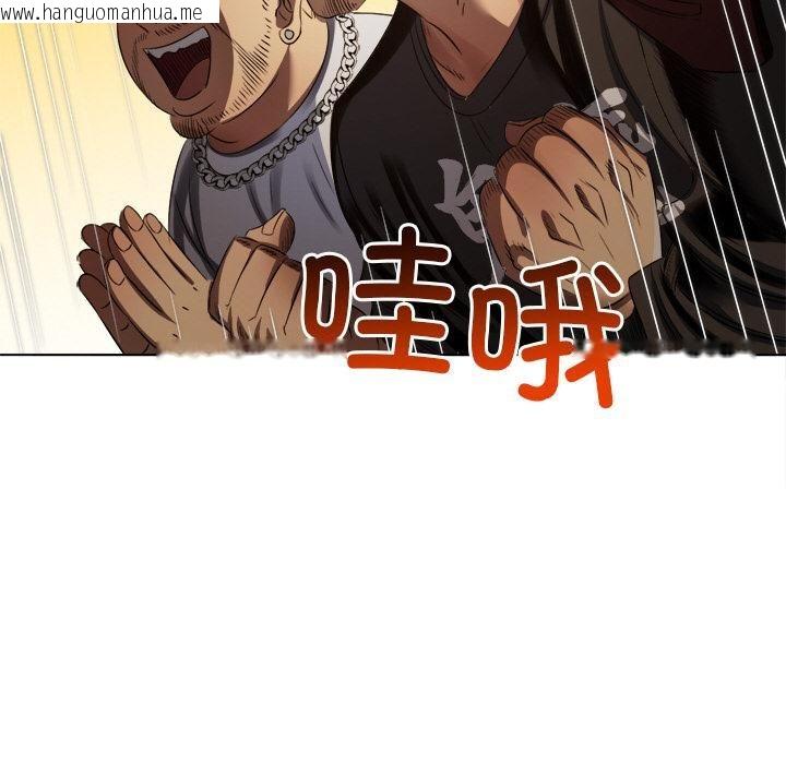 韩国漫画恶女勾勾缠/难缠小恶女韩漫_恶女勾勾缠/难缠小恶女-第282话在线免费阅读-韩国漫画-第145张图片