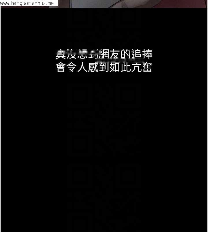 韩国漫画堕落物语2韩漫_堕落物语2-第39话-令众人疯狂的完美性奴在线免费阅读-韩国漫画-第131张图片