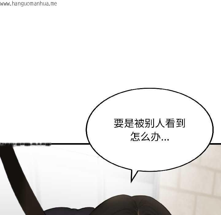 韩国漫画悖岛审判/悖论韩漫_悖岛审判/悖论-第7话在线免费阅读-韩国漫画-第134张图片