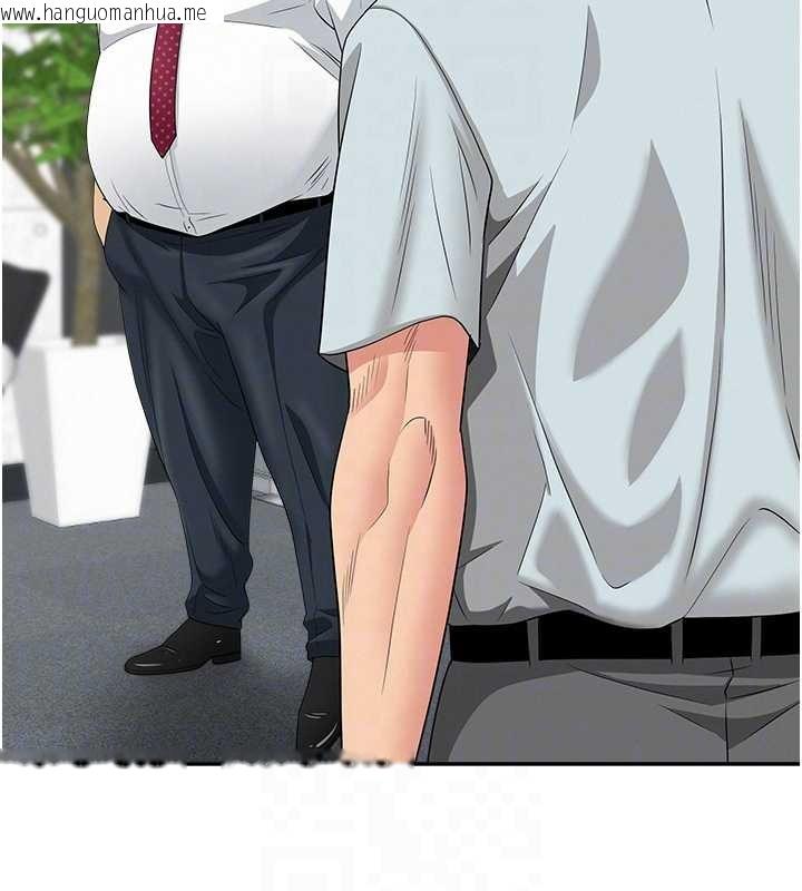 韩国漫画罪爱人妻韩漫_罪爱人妻-第11话-课长的老婆是我的婶婶?在线免费阅读-韩国漫画-第84张图片