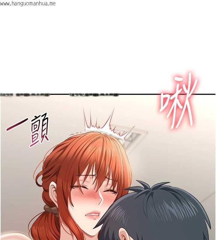 韩国漫画倒追游戏韩漫_倒追游戏-第29话-妳被威胁还这么享受啊在线免费阅读-韩国漫画-第97张图片