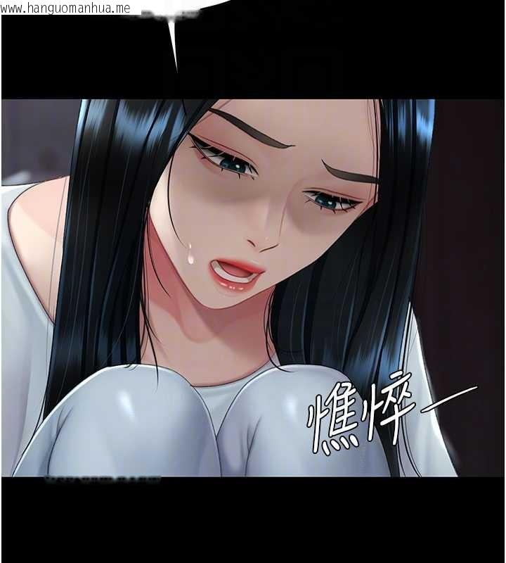 韩国漫画复仇母女丼韩漫_复仇母女丼-第132话-我愿为你做牛做马在线免费阅读-韩国漫画-第52张图片