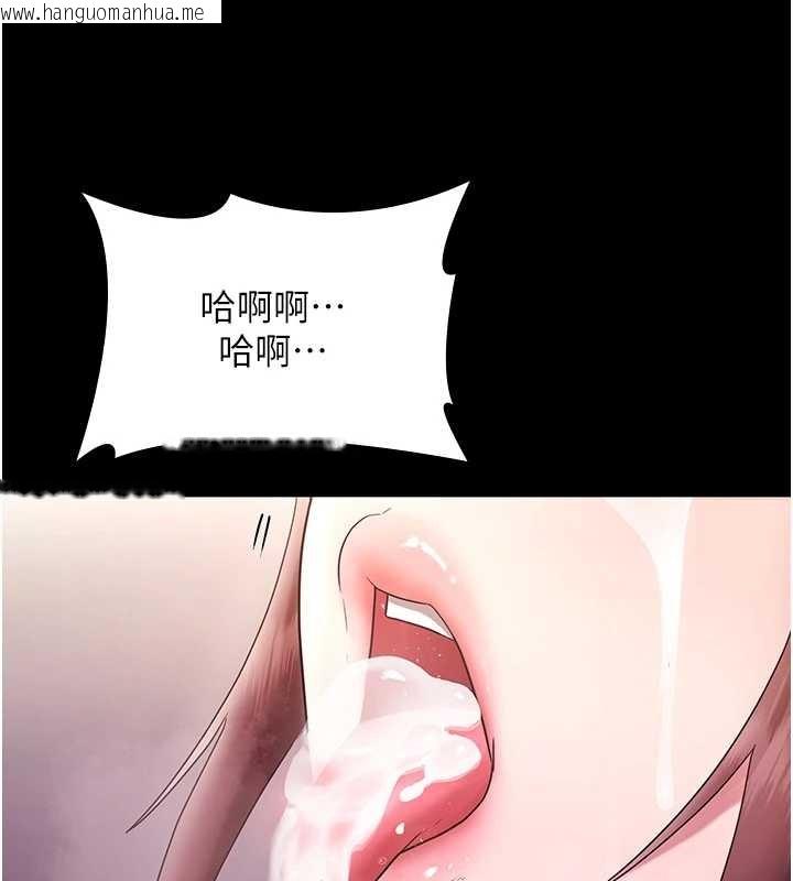 韩国漫画老板娘的诱惑韩漫_老板娘的诱惑-最终话-以后也请用精液把我弄脏!在线免费阅读-韩国漫画-第60张图片