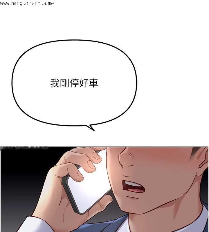 韩国漫画鲁蛇社畜的金手指韩漫_鲁蛇社畜的金手指-第51话-老公，人家在「忙」在线免费阅读-韩国漫画-第71张图片