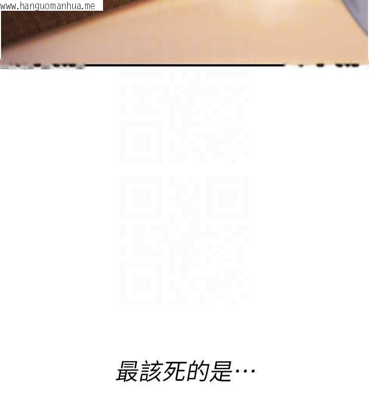 韩国漫画诅咒性转物语韩漫_诅咒性转物语-第7话-把套子夹掉的极品名器在线免费阅读-韩国漫画-第22张图片