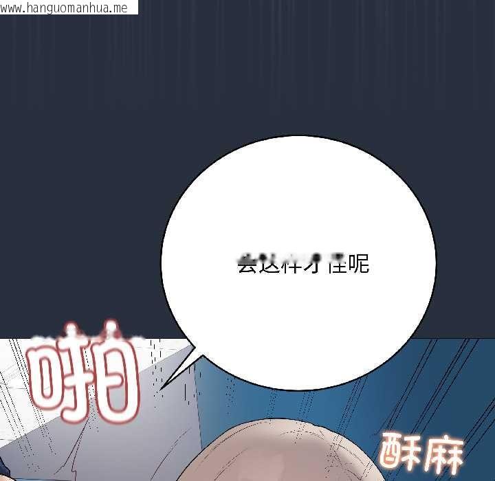 韩国漫画最后的冲刺韩漫_最后的冲刺-第42话在线免费阅读-韩国漫画-第163张图片