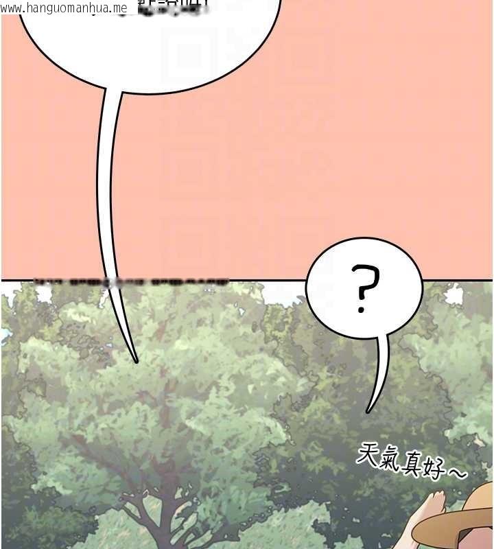 韩国漫画飞机杯女神连线中韩漫_飞机杯女神连线中-第42话-听见我爱液喷发的声音了吗?在线免费阅读-韩国漫画-第37张图片