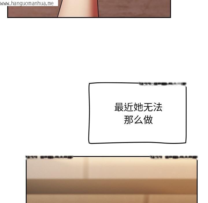 韩国漫画热情拳击馆韩漫_热情拳击馆-第51话在线免费阅读-韩国漫画-第76张图片