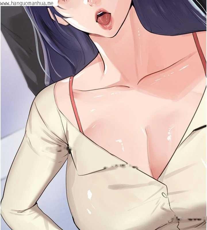 韩国漫画黑道千金韩漫_黑道千金-第62话-母狗的失神阿嘿颜在线免费阅读-韩国漫画-第141张图片