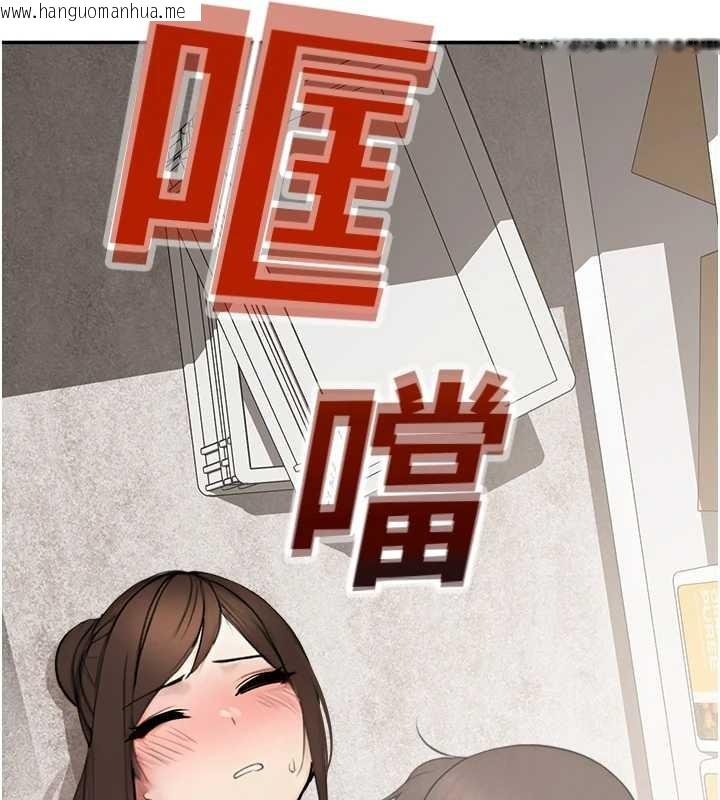 韩国漫画校园禁播角落韩漫_校园禁播角落-第14话-强逼禁欲女开荤在线免费阅读-韩国漫画-第10张图片