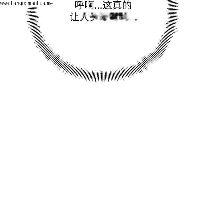 韩国漫画黑帮千金养成记/刺龙刺凤的女友韩漫_黑帮千金养成记/刺龙刺凤的女友-第5话在线免费阅读-韩国漫画-第164张图片