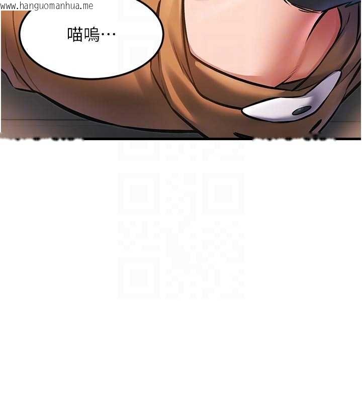 韩国漫画特色新视界韩漫_特色新视界-第17话-驯服野猫守则在线免费阅读-韩国漫画-第119张图片