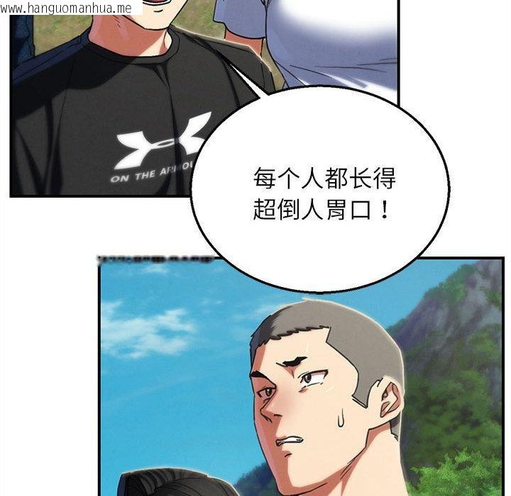 韩国漫画危险同学会韩漫_危险同学会-第97话在线免费阅读-韩国漫画-第60张图片