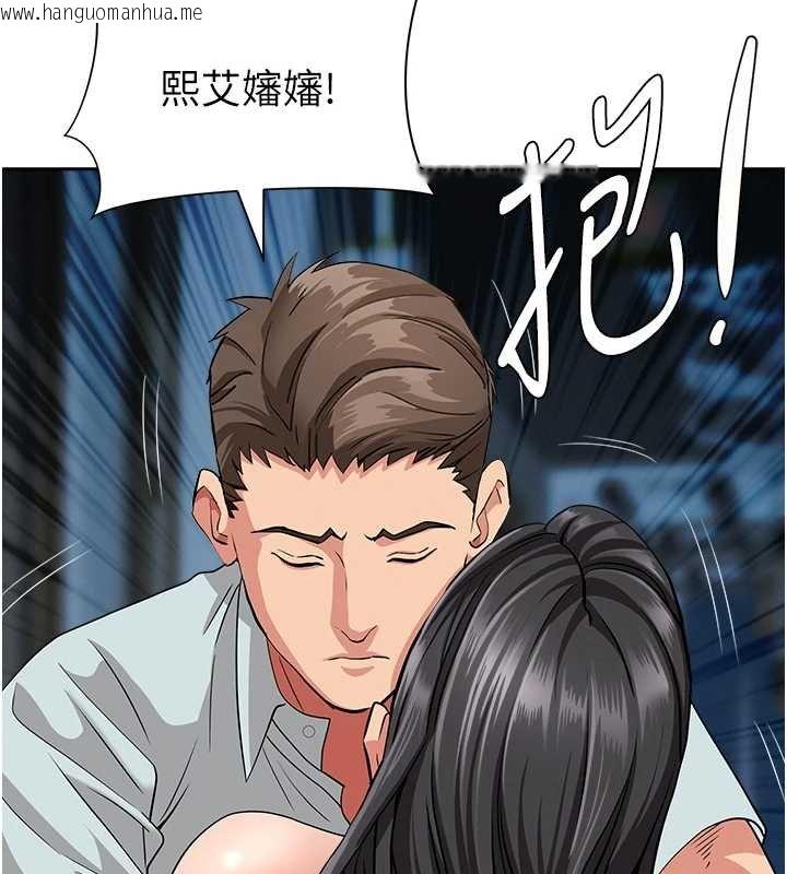 韩国漫画罪爱人妻韩漫_罪爱人妻-第12话-老公在旁边也忍不住在线免费阅读-韩国漫画-第76张图片