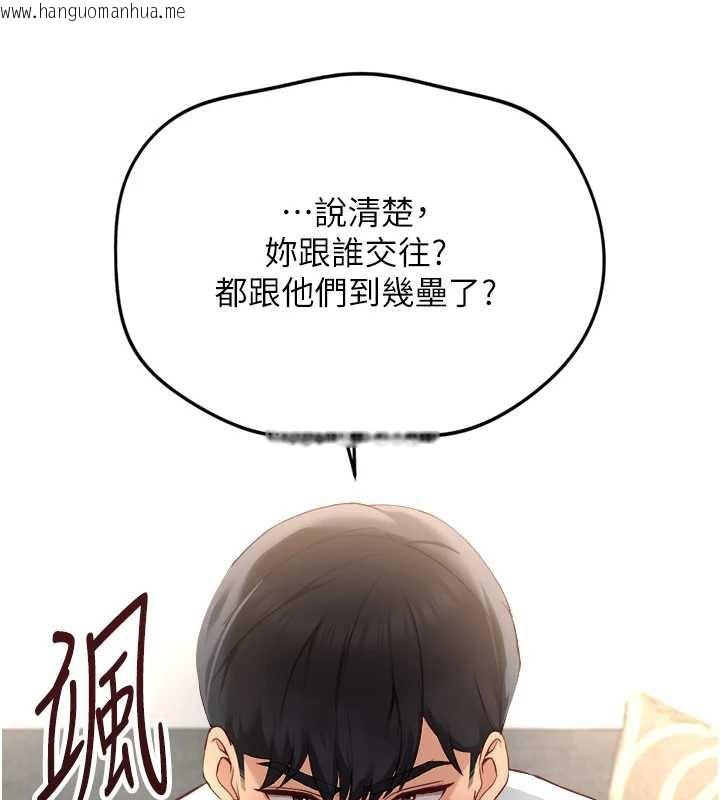 韩国漫画鲁蛇社畜的金手指韩漫_鲁蛇社畜的金手指-第49话-准备生我的小孩吧!!在线免费阅读-韩国漫画-第57张图片