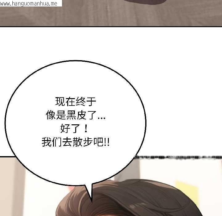 韩国漫画悖岛审判/悖论韩漫_悖岛审判/悖论-第7话在线免费阅读-韩国漫画-第92张图片