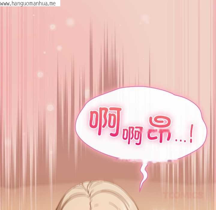 韩国漫画摸鱼生存指南/上班不要太认真韩漫_摸鱼生存指南/上班不要太认真-第28话在线免费阅读-韩国漫画-第172张图片