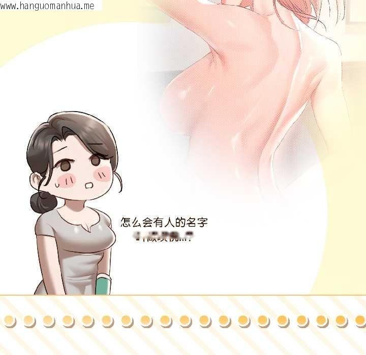 韩国漫画契约的代价/要命的契约韩漫_契约的代价/要命的契约-第5话在线免费阅读-韩国漫画-第64张图片