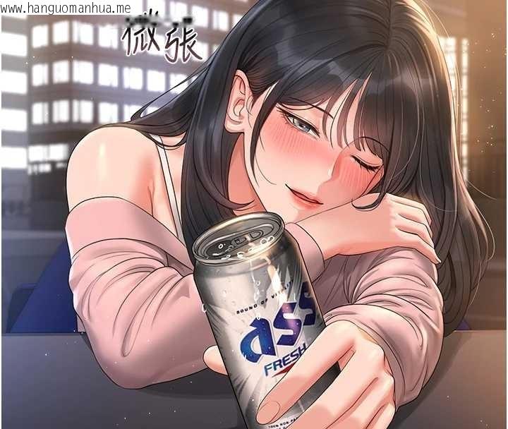 韩国漫画猎艳管理员韩漫_猎艳管理员-第19话-需要「安慰」就告诉我在线免费阅读-韩国漫画-第4张图片