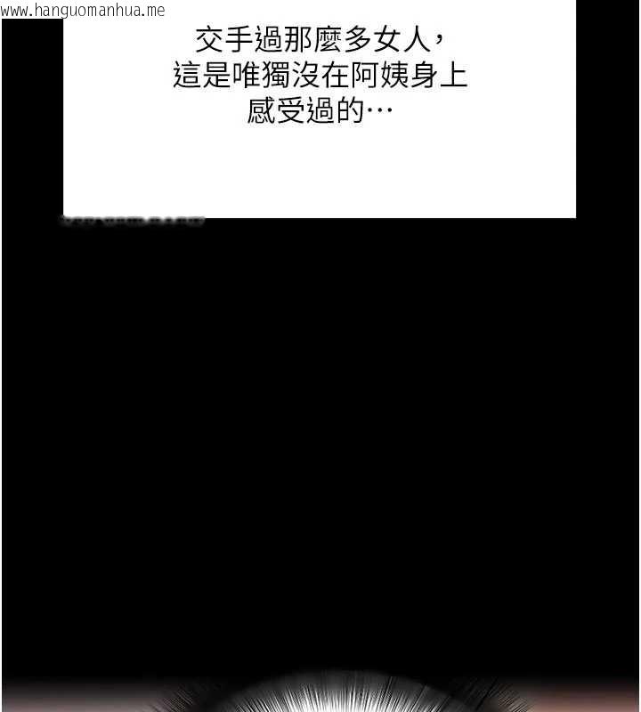 韩国漫画拜脱拜脱App韩漫_拜脱拜脱App-第44话-这感觉…难道妳是第一次?在线免费阅读-韩国漫画-第129张图片