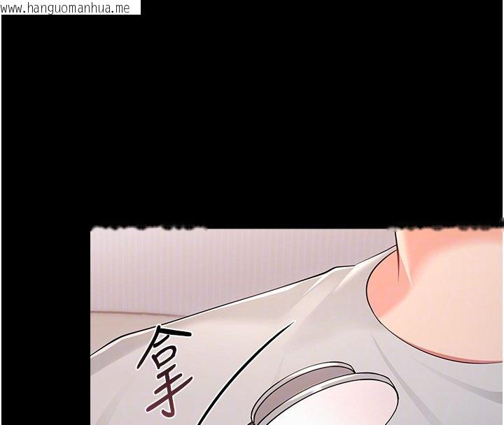 韩国漫画幼惑韩漫_幼惑-第2话-阿姨的乳房在哪边?在线免费阅读-韩国漫画-第106张图片