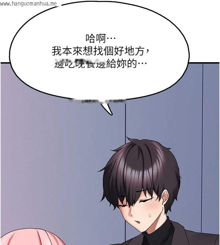 韩国漫画垃圾堆捡到宠物系萌妹韩漫_垃圾堆捡到宠物系萌妹-第27话-成为我的女人吧在线免费阅读-韩国漫画-第183张图片