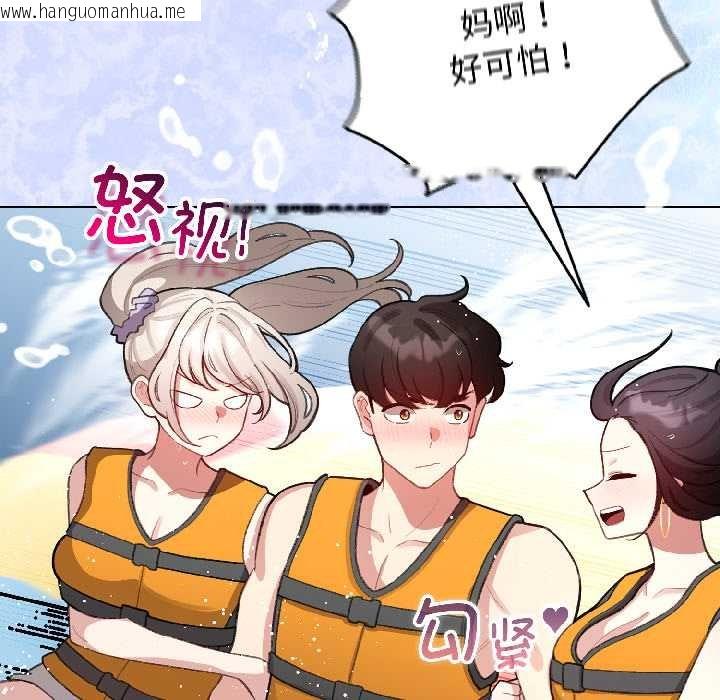 韩国漫画配角的生存任务韩漫_配角的生存任务-第43话在线免费阅读-韩国漫画-第123张图片