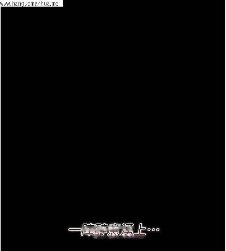 韩国漫画借妻条约韩漫_借妻条约-第27话-我喜欢被他强暴的感觉在线免费阅读-韩国漫画-第148张图片