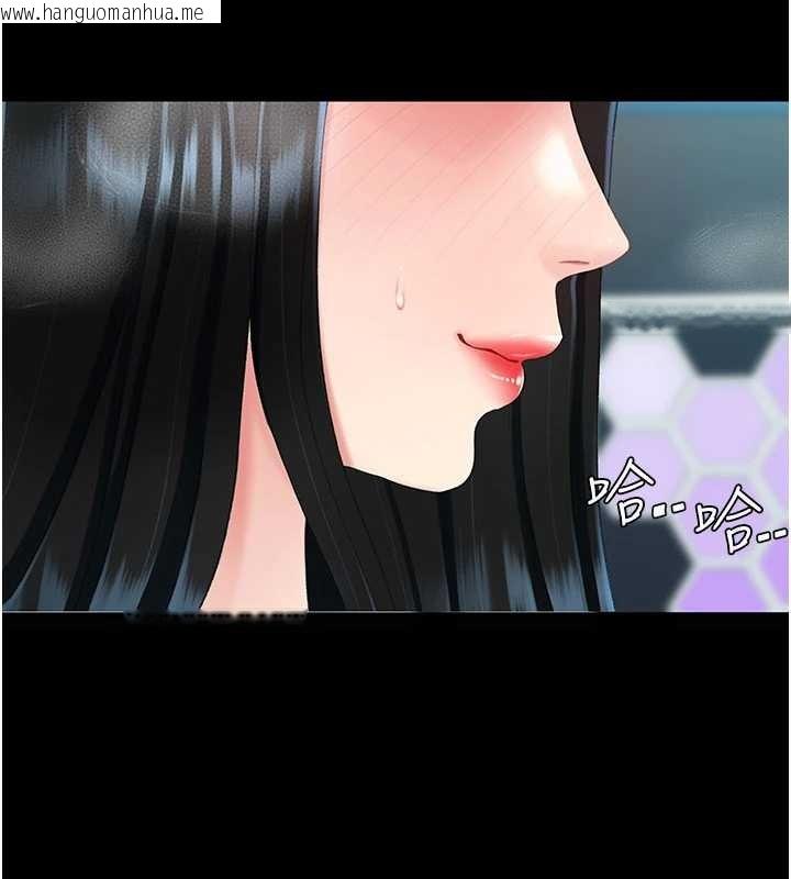 韩国漫画复仇母女丼韩漫_复仇母女丼-第132话-我愿为你做牛做马在线免费阅读-韩国漫画-第92张图片