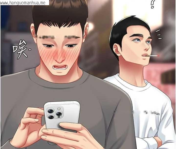 韩国漫画复仇母女丼韩漫_复仇母女丼-第130话-知名网红性爱秀在线免费阅读-韩国漫画-第41张图片