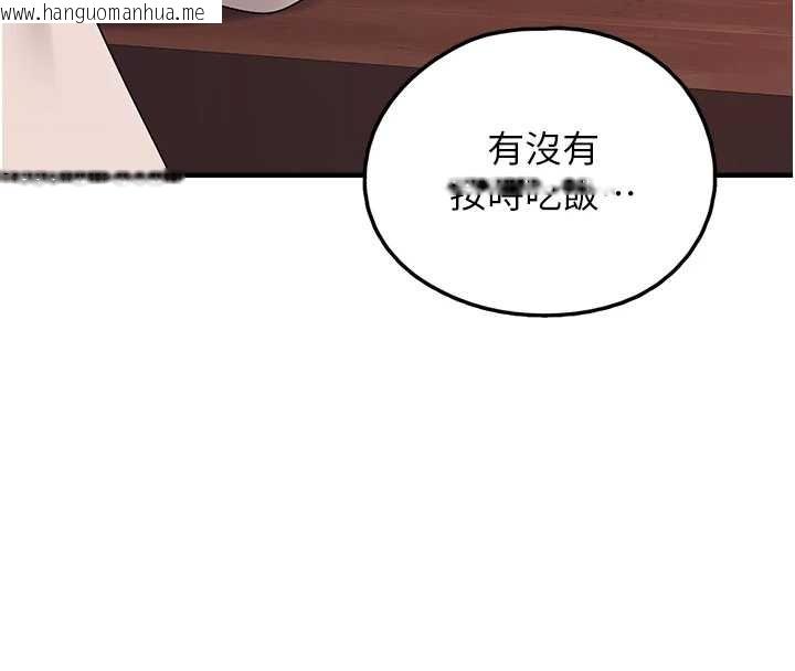 韩国漫画垃圾堆捡到宠物系萌妹韩漫_垃圾堆捡到宠物系萌妹-第28话-我女儿就交给你了在线免费阅读-韩国漫画-第75张图片